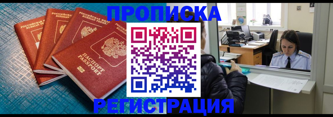 регистрация для дет. сада в Рассказово