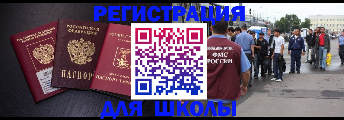 пропишу в квартире в Рассказово